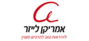 אמריקן לייזר