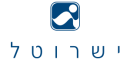 ישרוטל ISROTEL