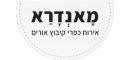 מאנדרא - אורים - לוגו