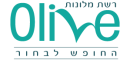 רשת מלונות אוליב